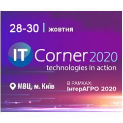 IT-Corner 2020