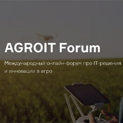 Онлайн-форум AGROIT Forum