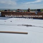 Монтаж и ремонт  мембранных крыш Полтава