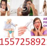 ⋑ +971557258921 #ABORTION PILLS 4 SALE IN AL FARWANIYAH CLINIC