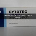 Buy Cytotec in Abu Dhabi ꧁ +966561082467 ꧁Abortion pills in Dubai KSA  Dammam