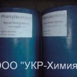 Фенилацетон (Бензилметилкетон, BMK Oil, P2P)