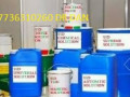 +27736310260 SSD Chemical Solution Chemical Solution for Cleaning Black Money