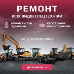 Професійна діагностика і ремонт дизельних двигунів